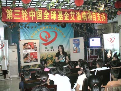 阜爱协会_004